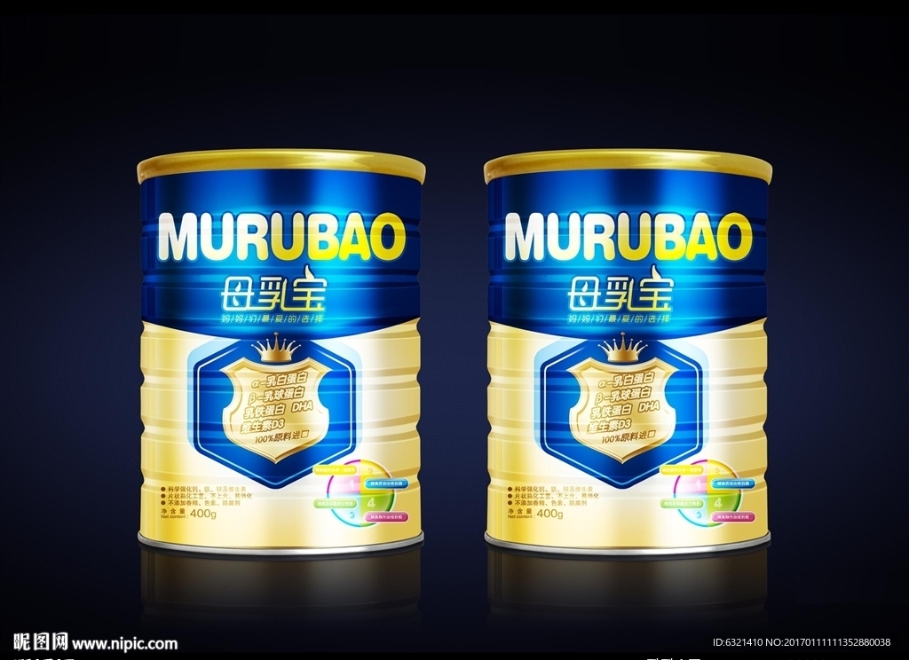母乳宝包装