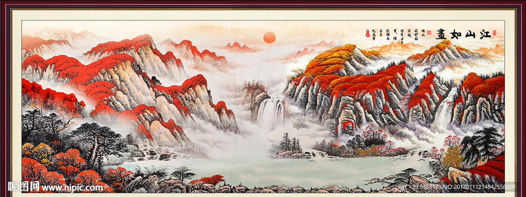 江山如画