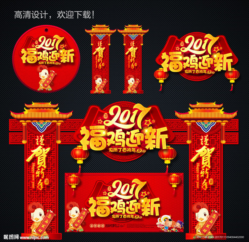 门头