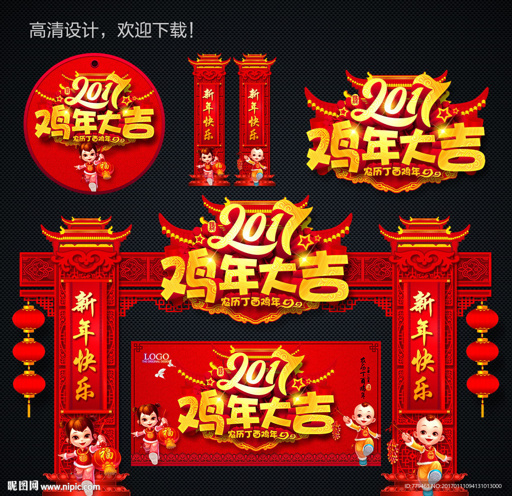 美陈