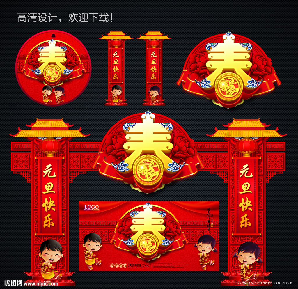 堆头