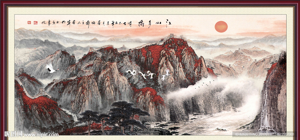 长城