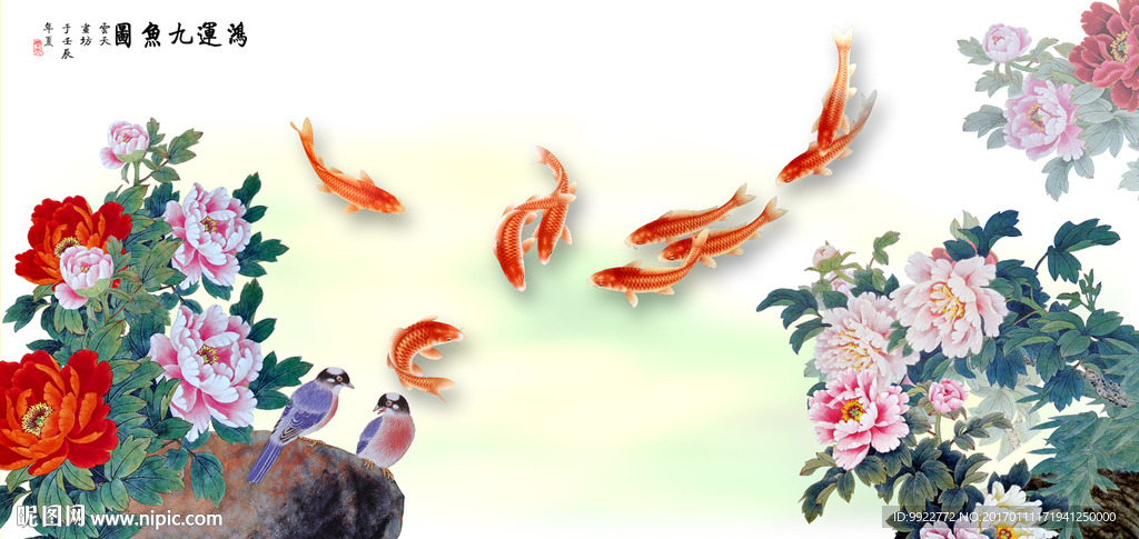 牡丹