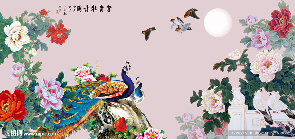 牡丹