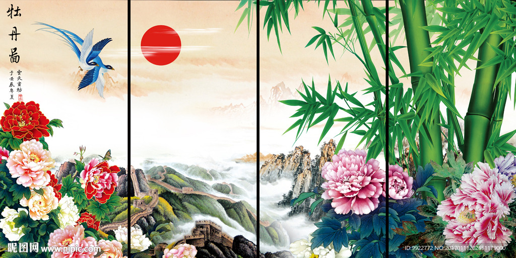 牡丹
