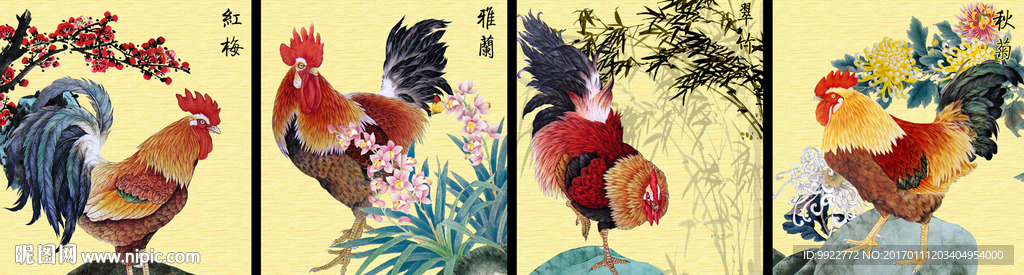 梅兰竹菊