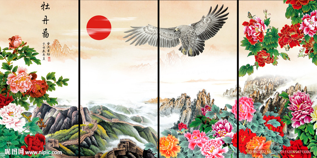 牡丹