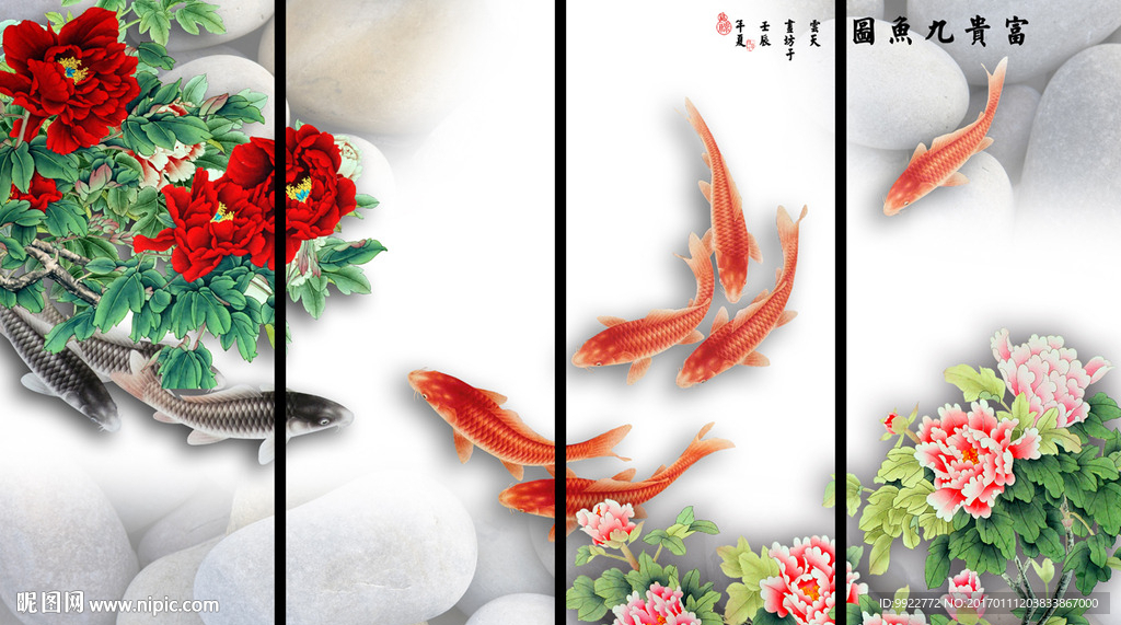 牡丹