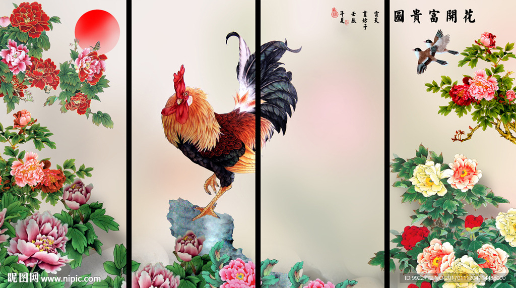 牡丹