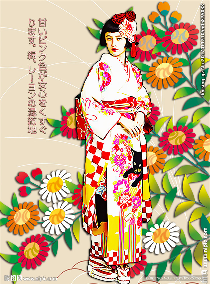日本和服少女