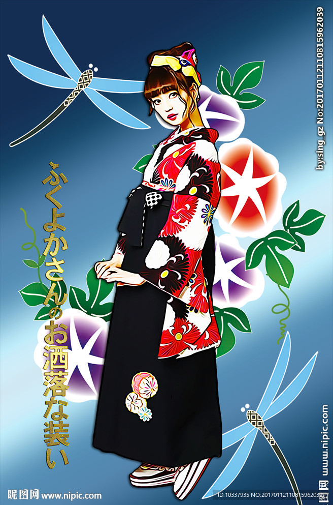 和服少女图片分层
