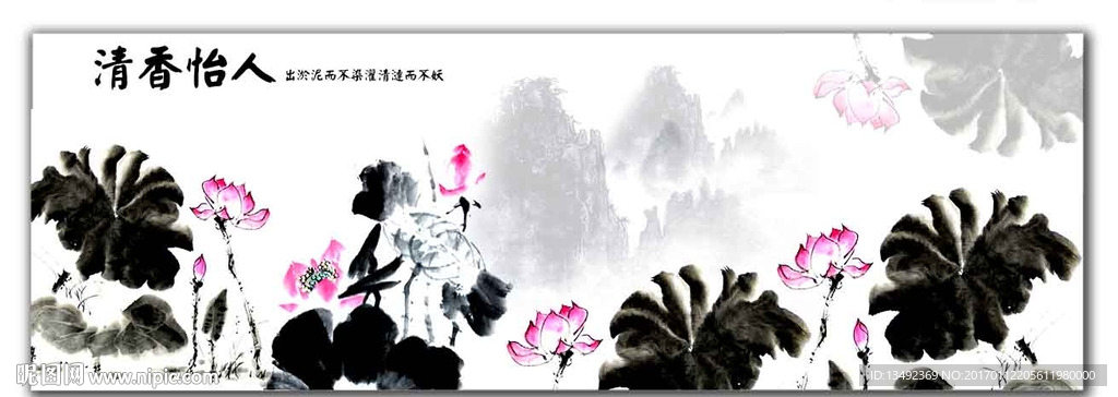 中国画