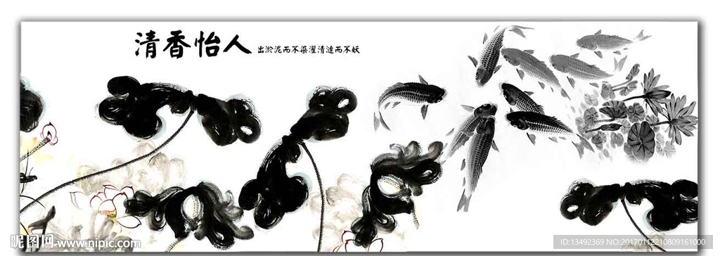 荷花装饰画