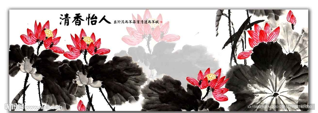 荷花