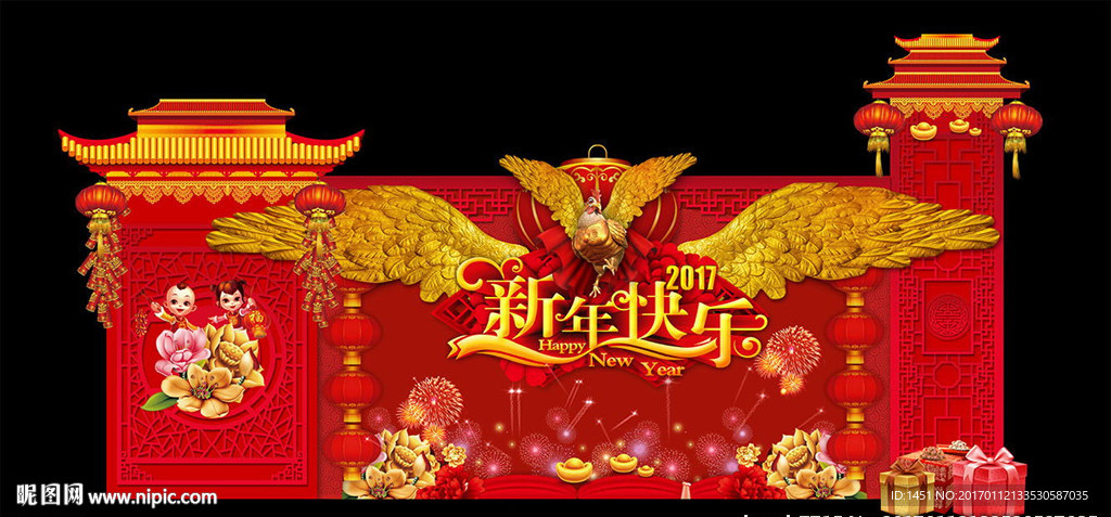 2017鸡年高档异形舞台背景板