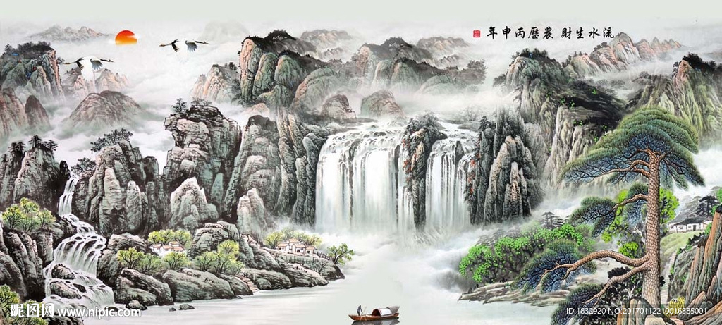 国画
