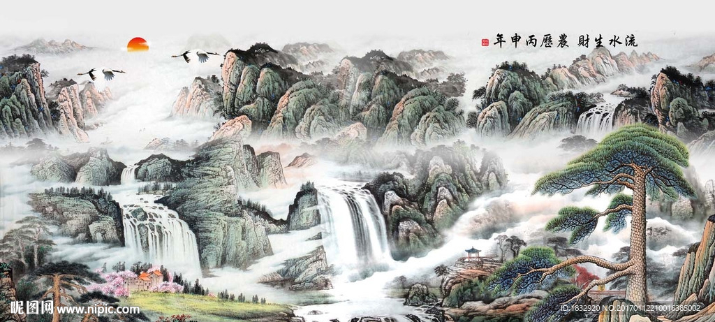 流水生财