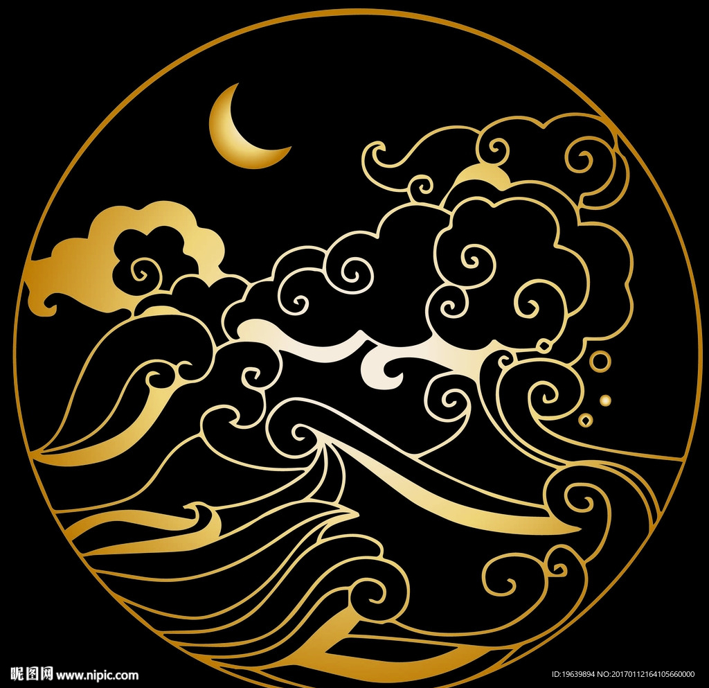 海浪云纹