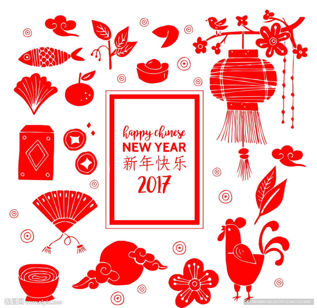 中国元素新年快乐