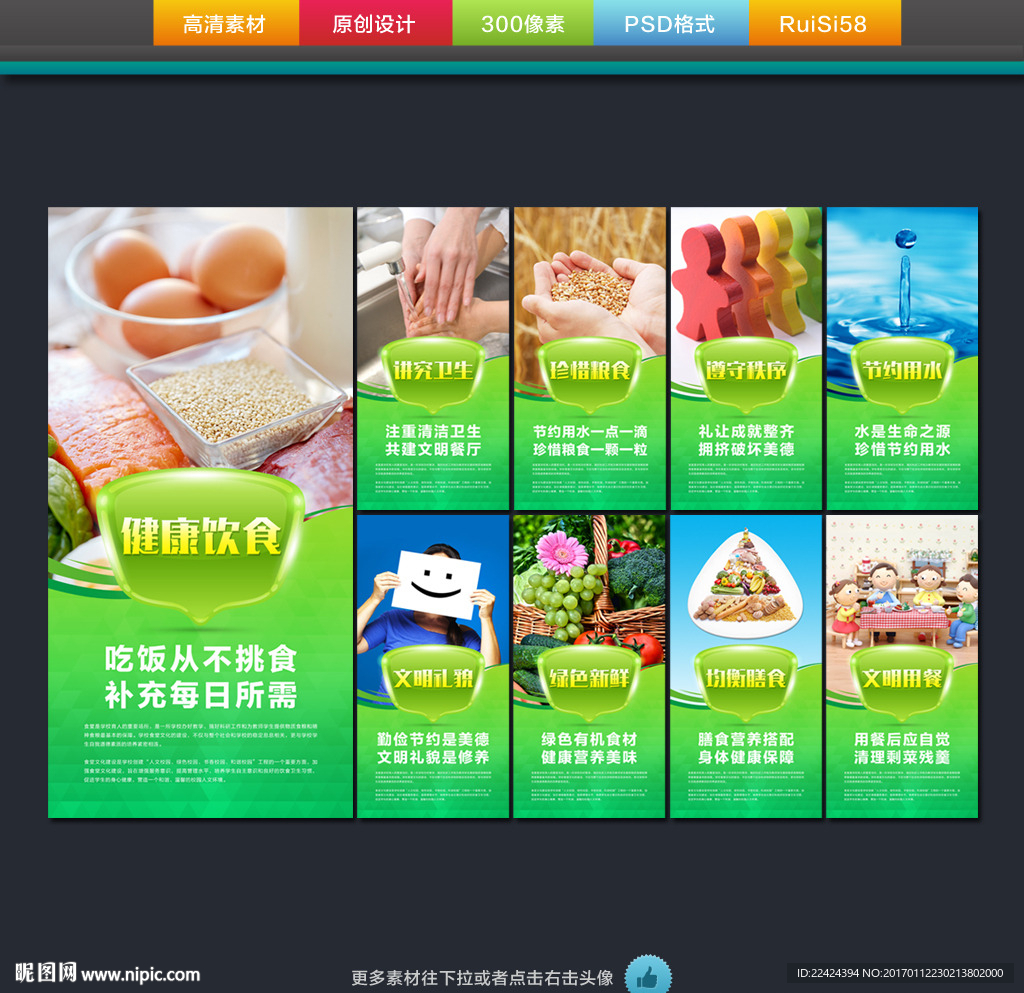 食堂文化
