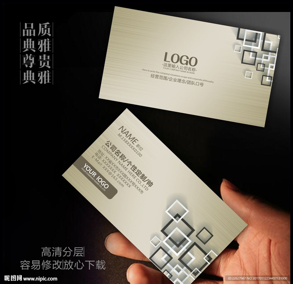 装饰公司名片