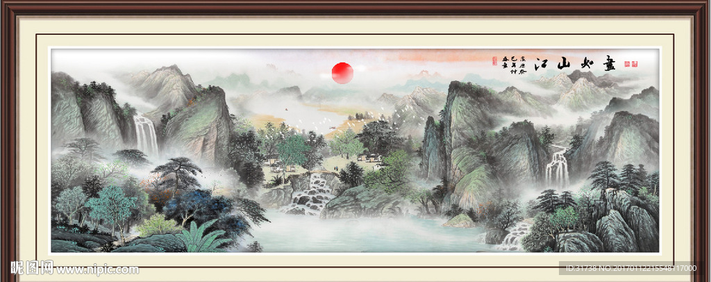 水墨山水画