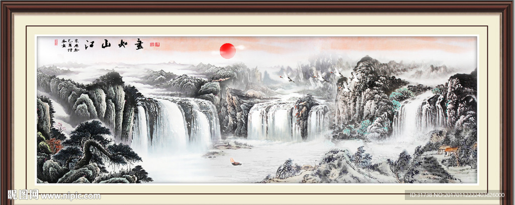 水墨山水画