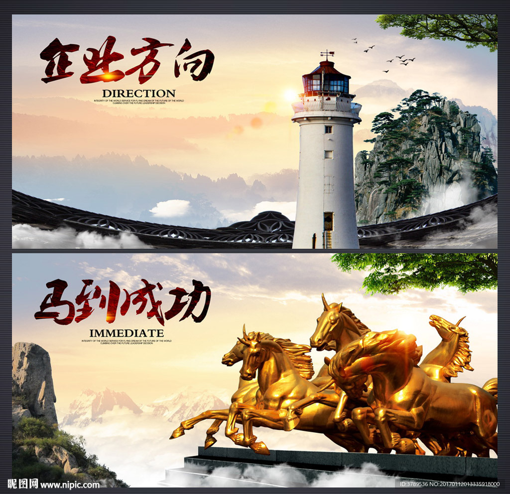 企业展板