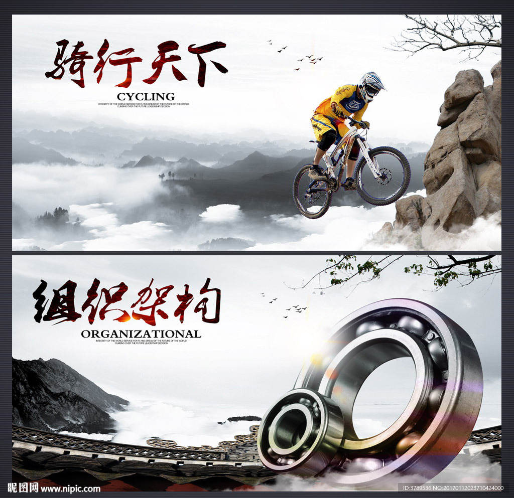 公司文化