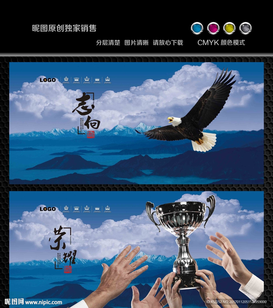 企业文化