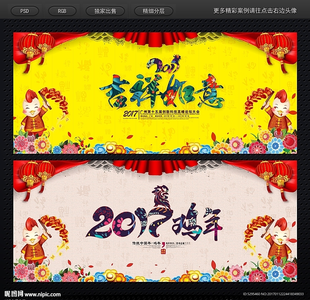 舞台