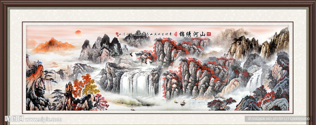 山水国画