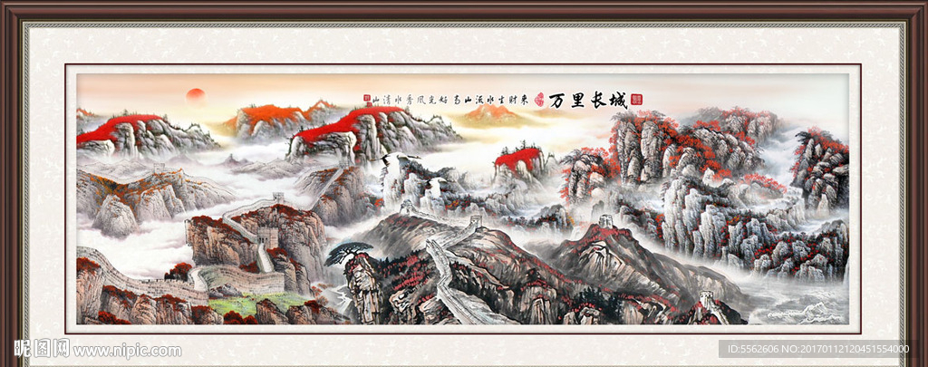 长城