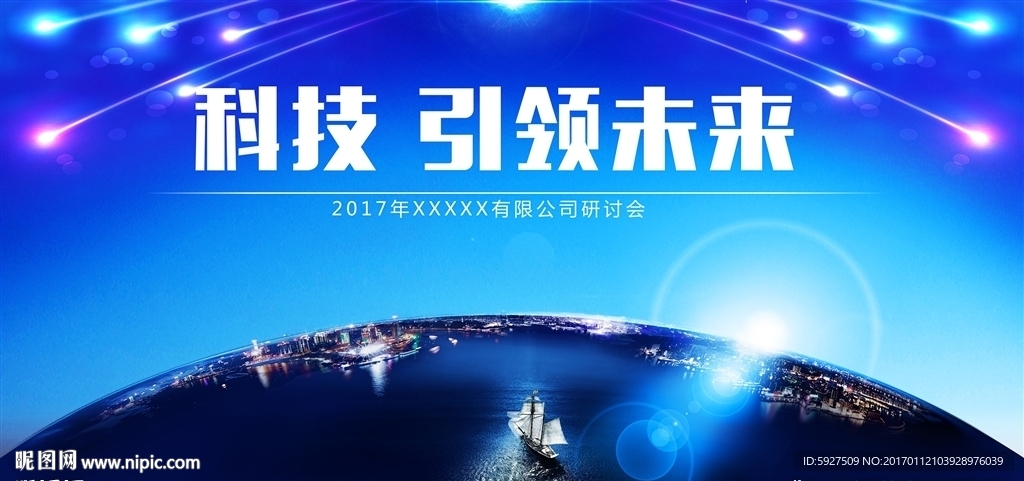 蓝色背景