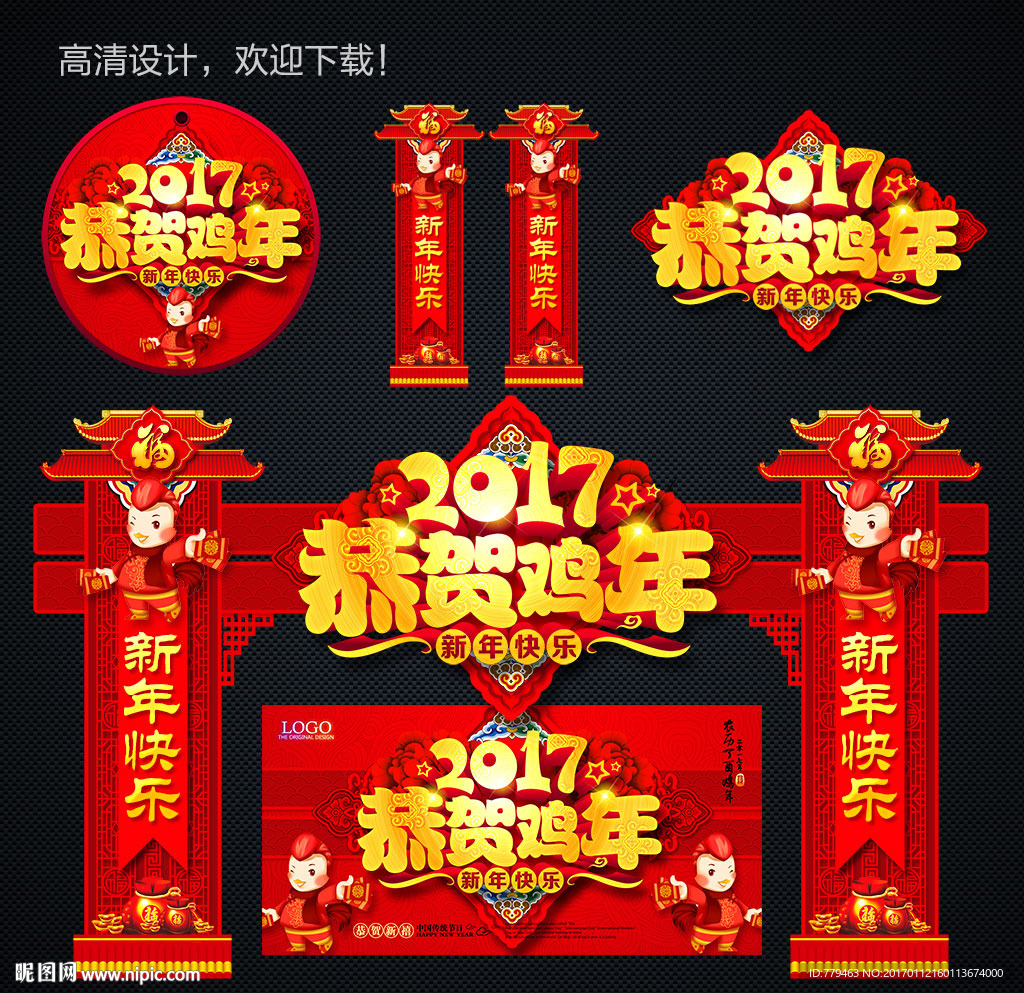 2017年