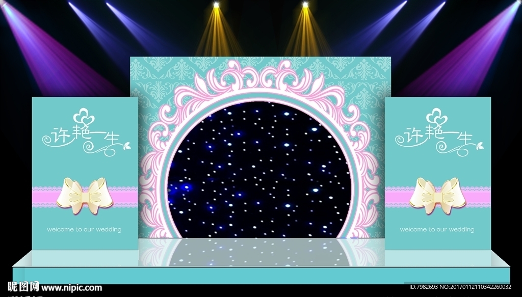 舞台背景 婚庆背景 可爱 结婚