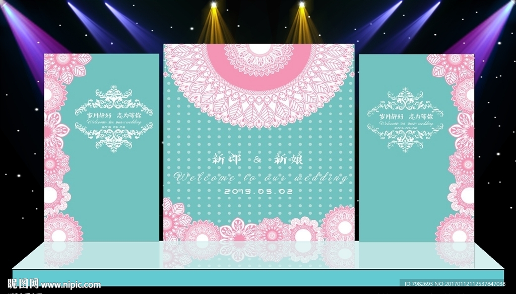 舞台婚庆背景 结婚背景