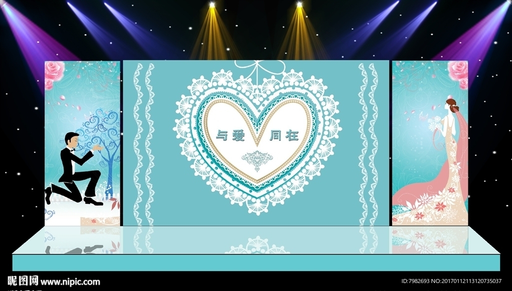 舞台背景 结婚背景 求婚婚庆
