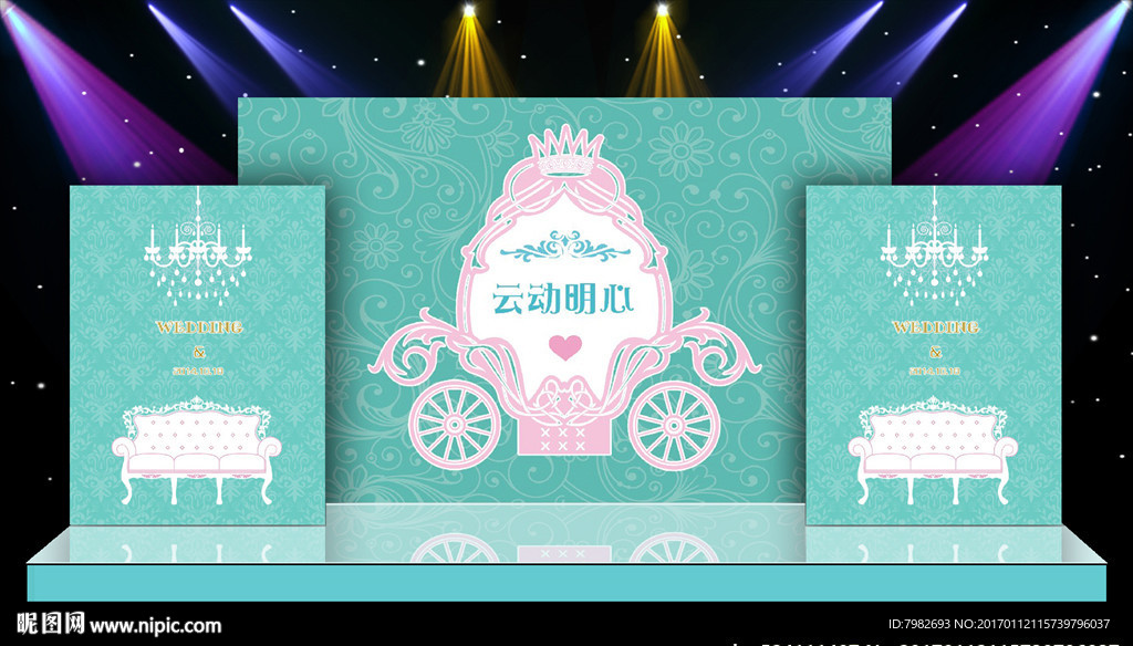 结婚舞台背景 婚庆背景 订婚