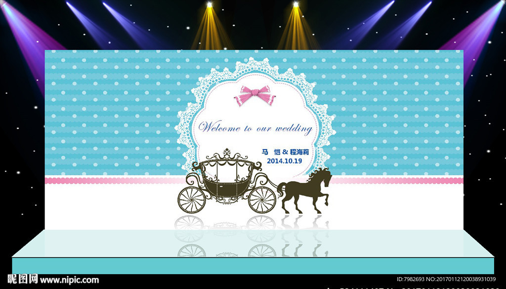生日舞台背景 求婚背景订婚结婚