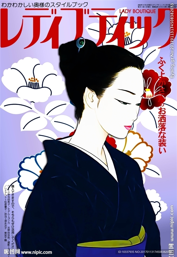 日本古典女性插画分层图片