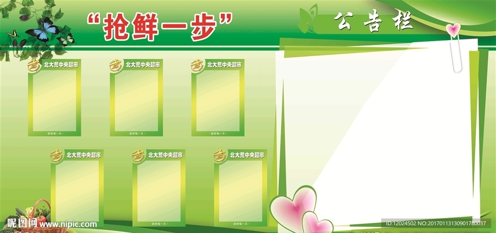 抢鲜一步优惠信息