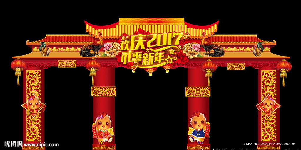 高档恭贺新年春节门头背景板