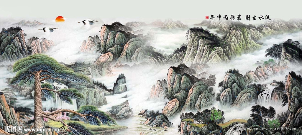 山水国画