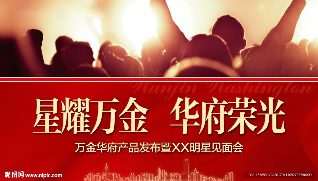 活动桁架