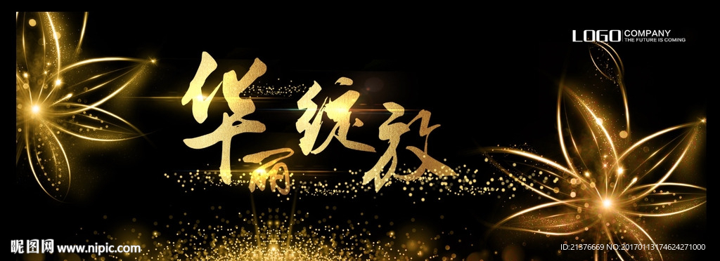 黑金花朵设计背景