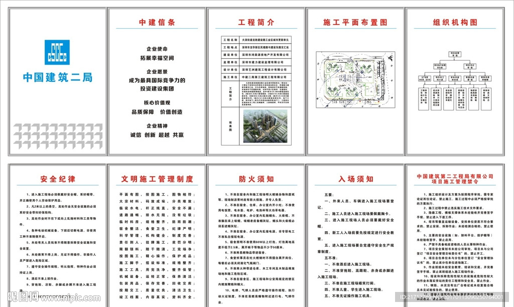 九牌一图图片