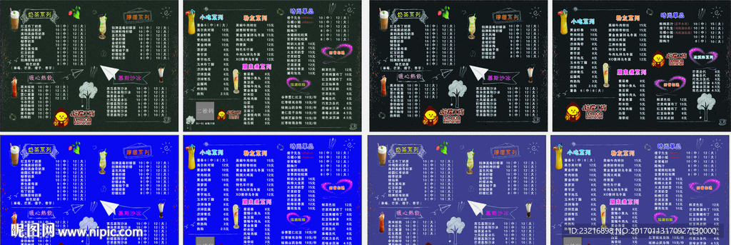 柠檬工坊价目表
