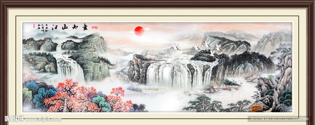 山水风景