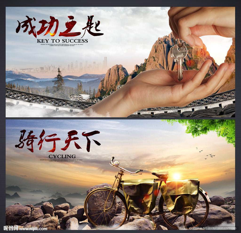 企业文化